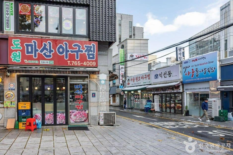서울_종로구_낙원동 아구찜 거리_1