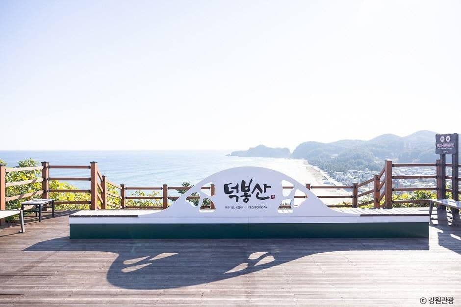 삼척_덕봉산 해안생태탐방로 (2)
