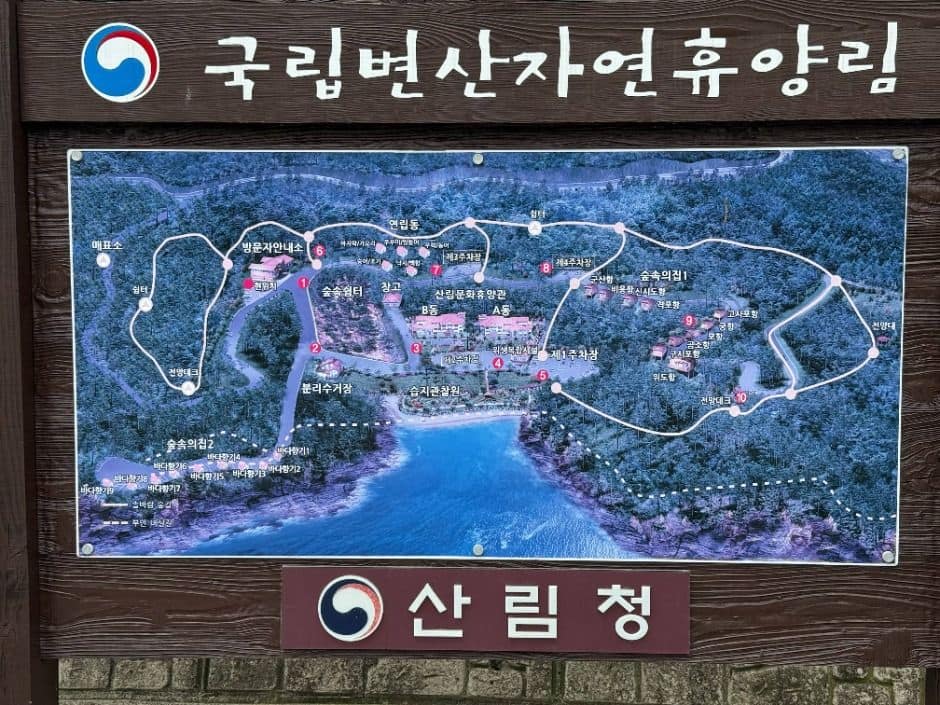부안_변산자연휴양림 (9)