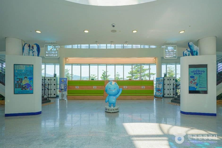 밀양_국립밀양기상과학관 (5)
