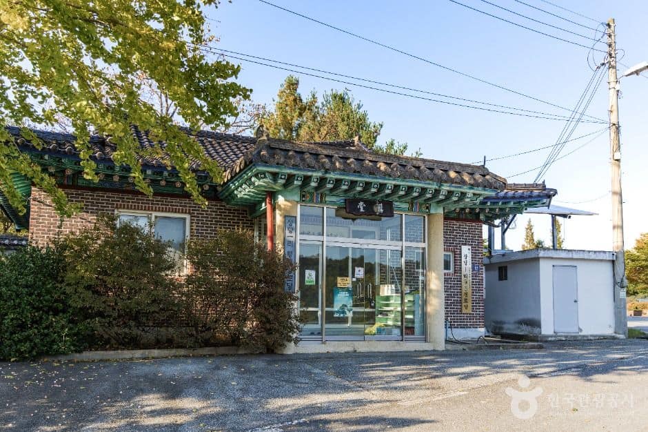 음성_반기문 유엔사무총장 생가마을 (행치마을) (8)