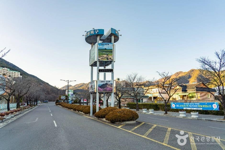 창녕_부곡온천 관광특구 (1)