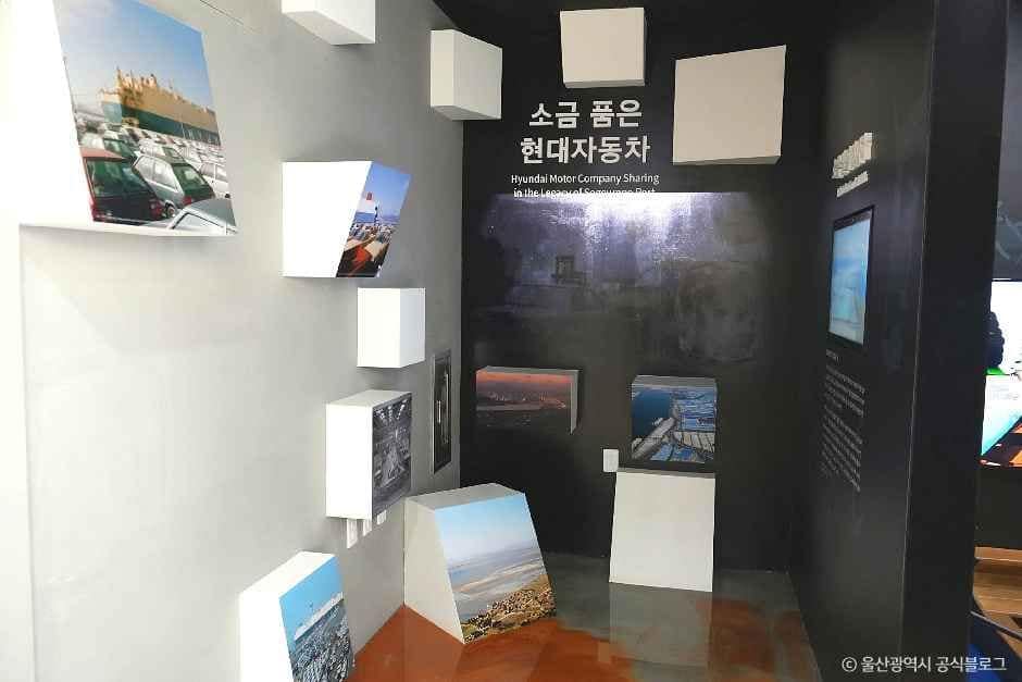 울산_소금포역사관 (5).jpg