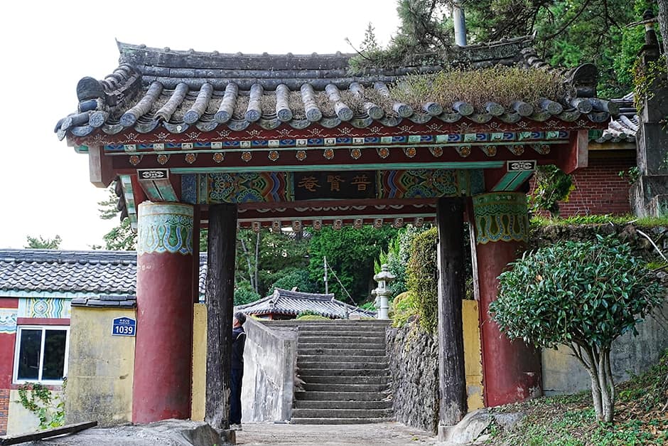경상남도_고성군_보현암_입구 1