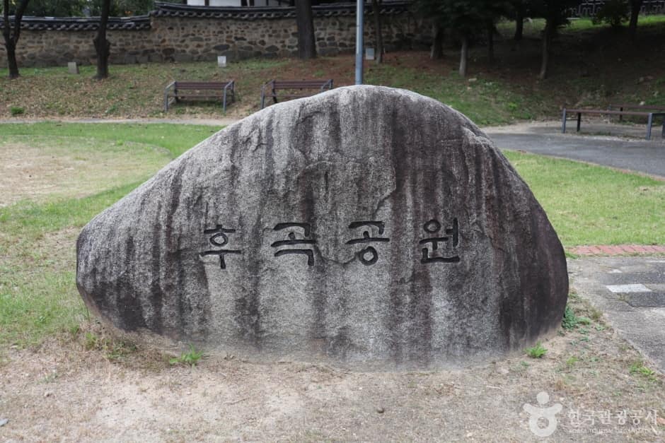 옥오재 1