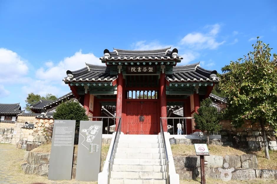 경남_거제_반곡서원(거제) (2)