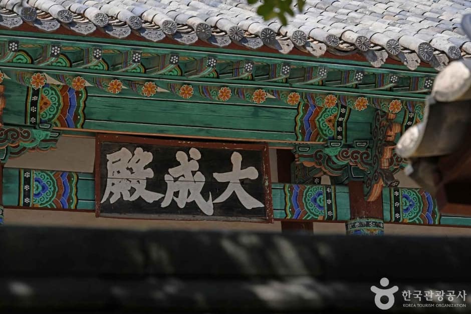 연산향교 대성전 (7)