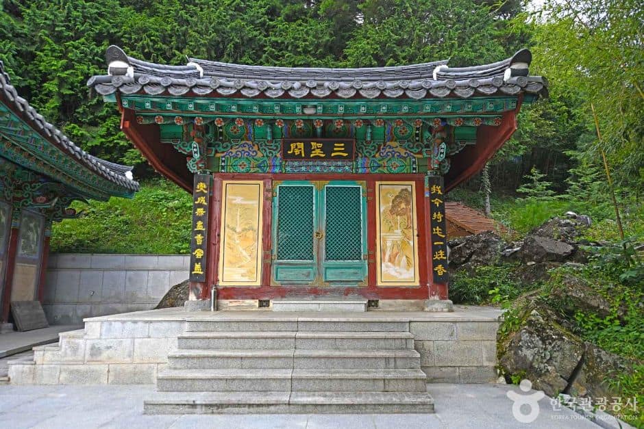 성관사 (7)