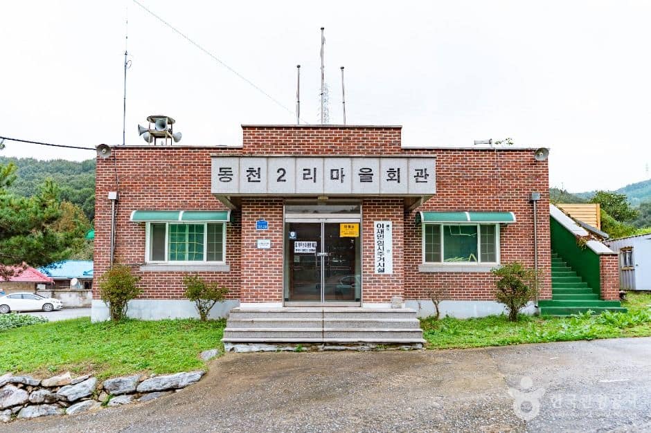 아산_아산 대통령마을 [농촌전통테마] (3)
