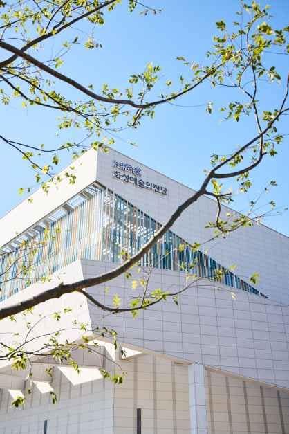 화성_화성예술의전당 (2).jpg