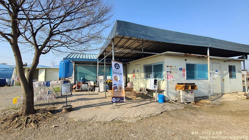 마전낚시터_사무실