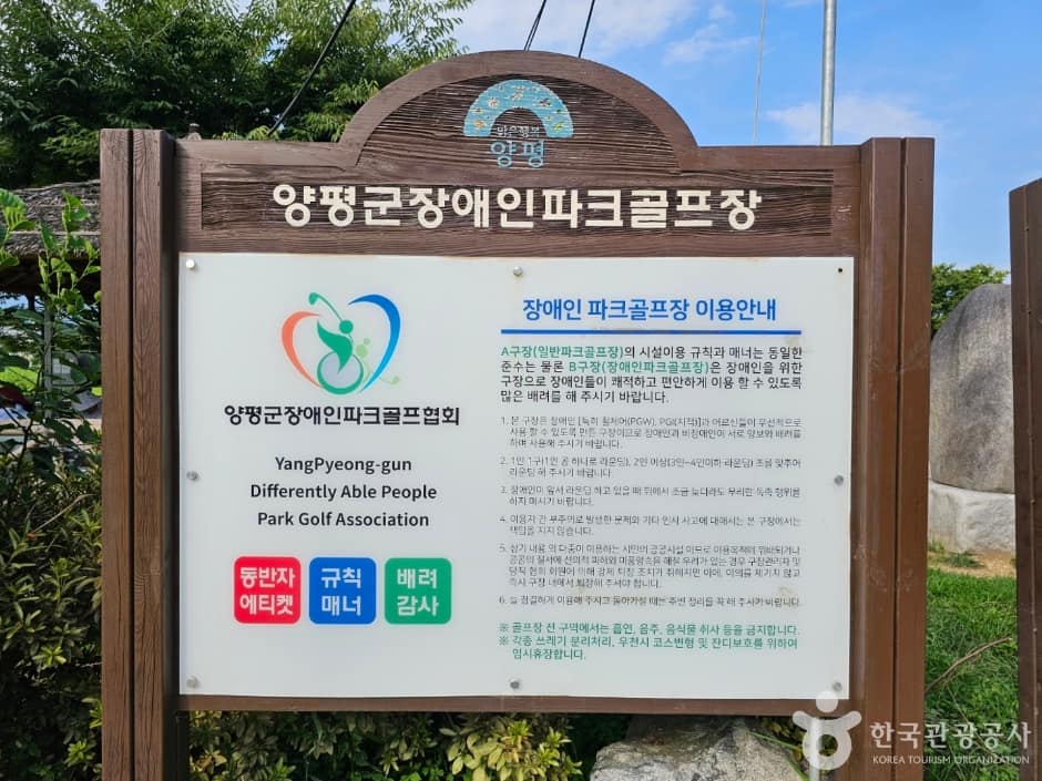 강상체육공원_2