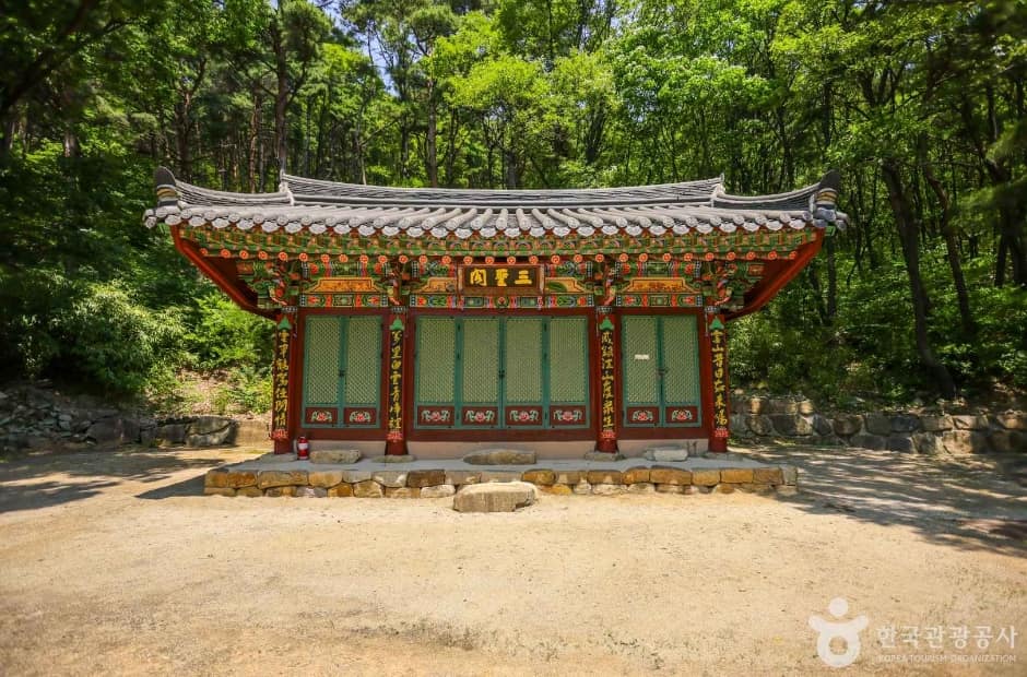 임휴사 (7)