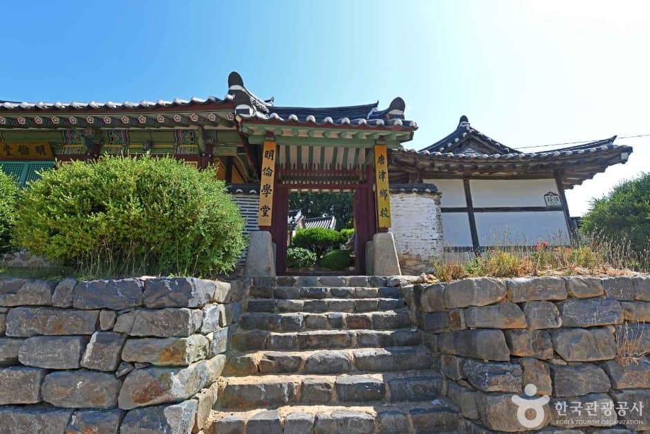 당진향교 (4)