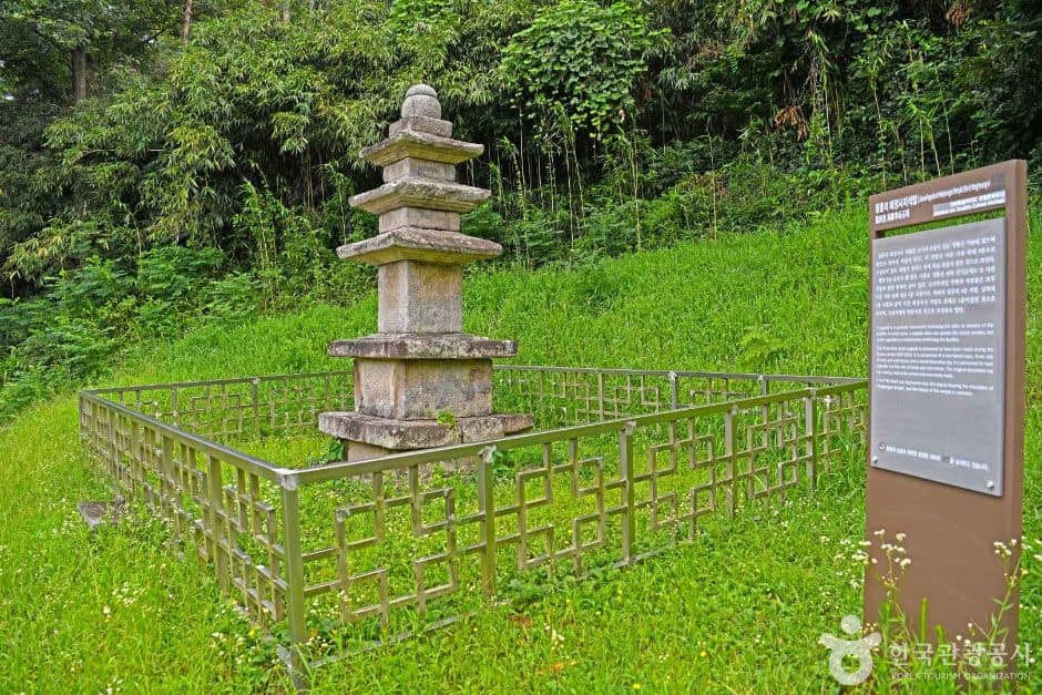 용흥리 해정사지 석탑 (2)
