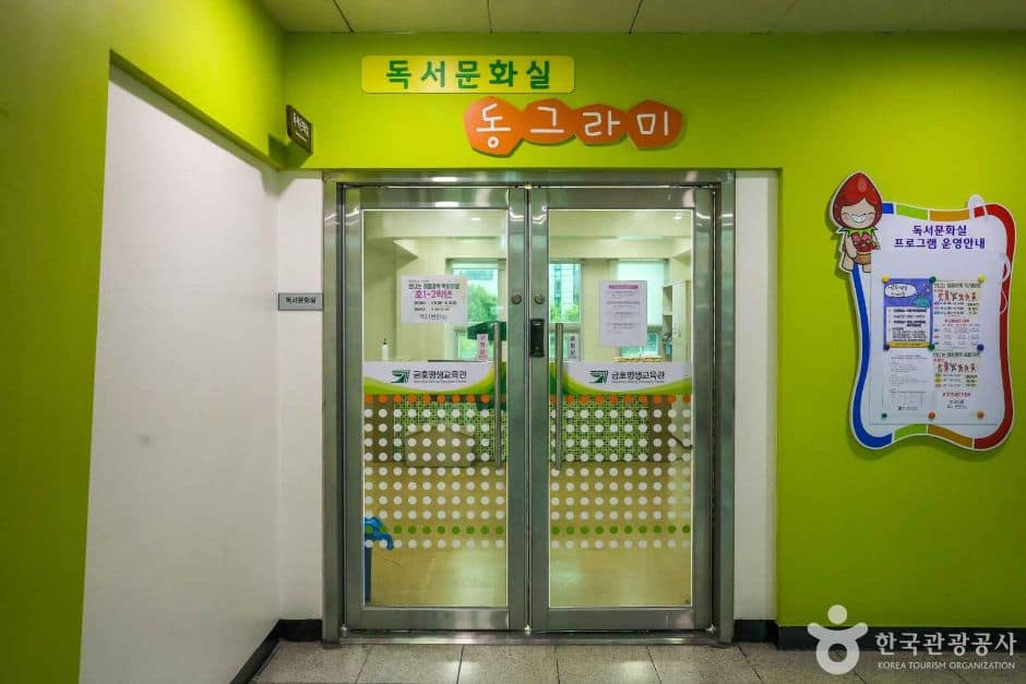 금호평생교육관 (6)