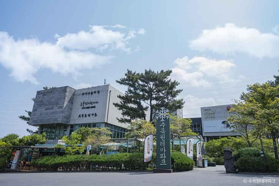 수목원테마파크(아이스뮤지엄) (2)