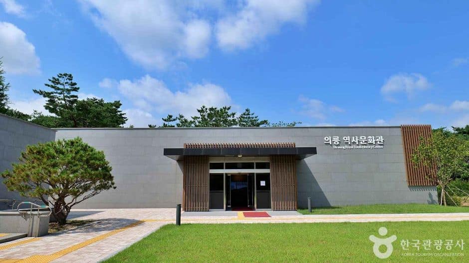 서울의릉역사문화관 (2)