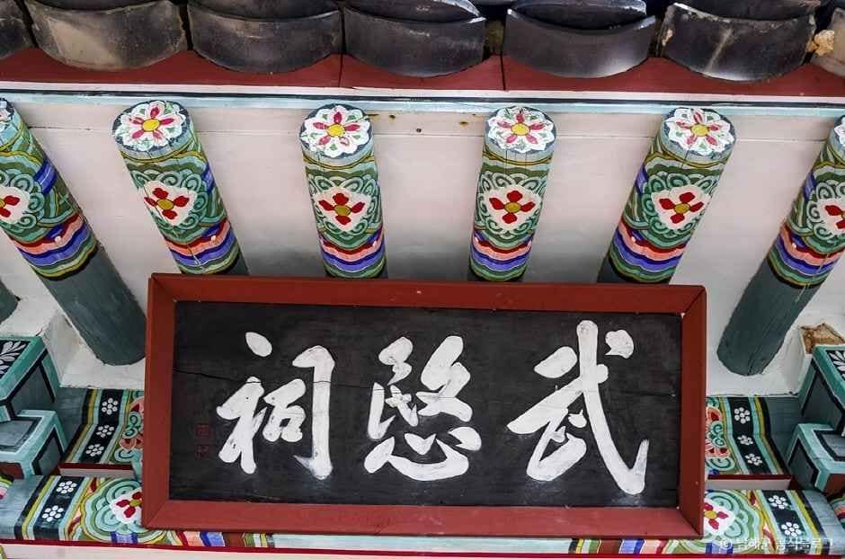 경남_남해_무민사(남해) (2)
