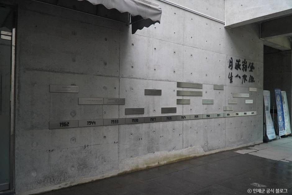 인제_만해문학박물관 (2)