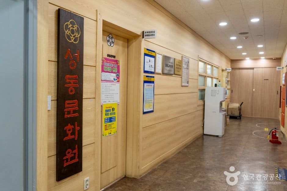 서울_성동문화원 (1)