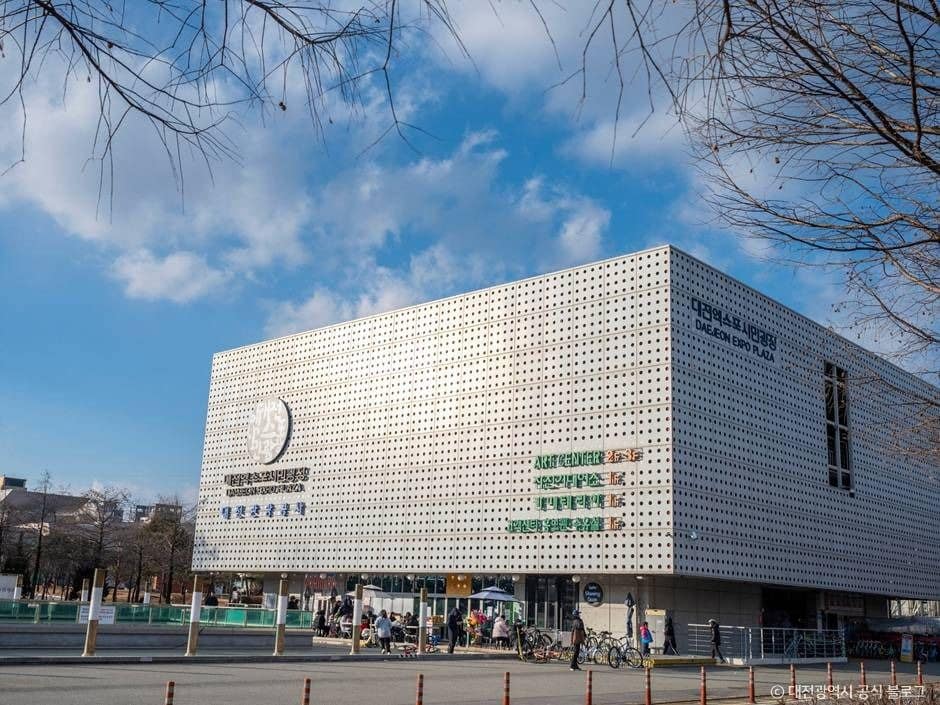 대전_대전엑스포시민광장스케이트장 (1)