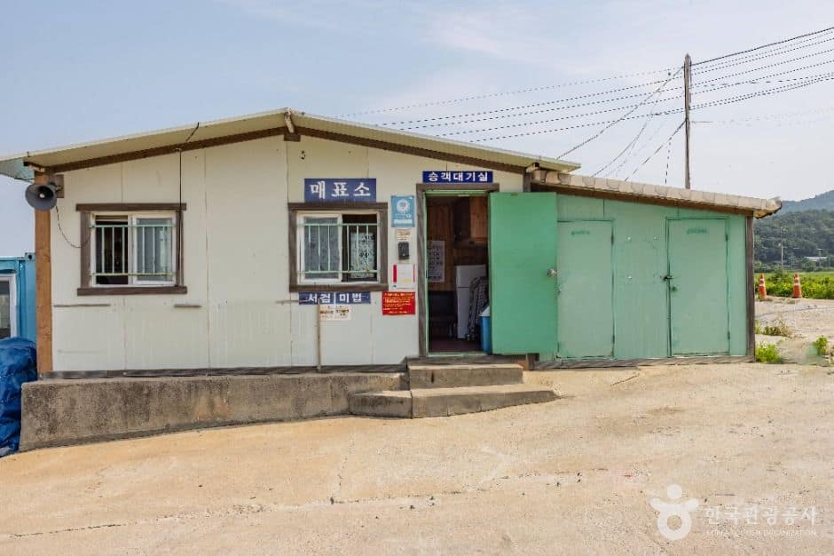 강화_하리선착장 (1)