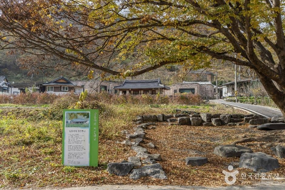 임실_임실김용택시인문학관 (9)