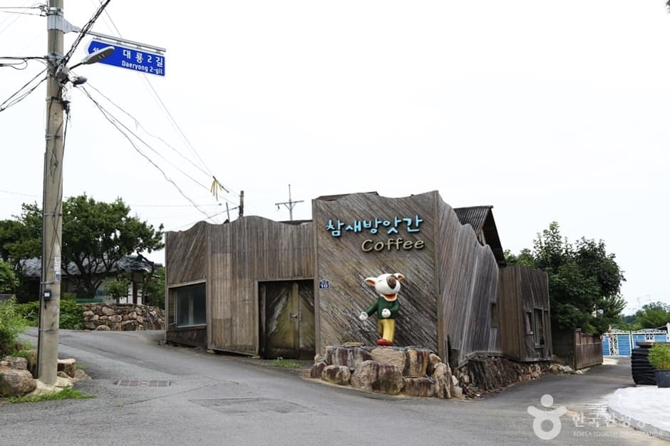 대룡마을 (5)