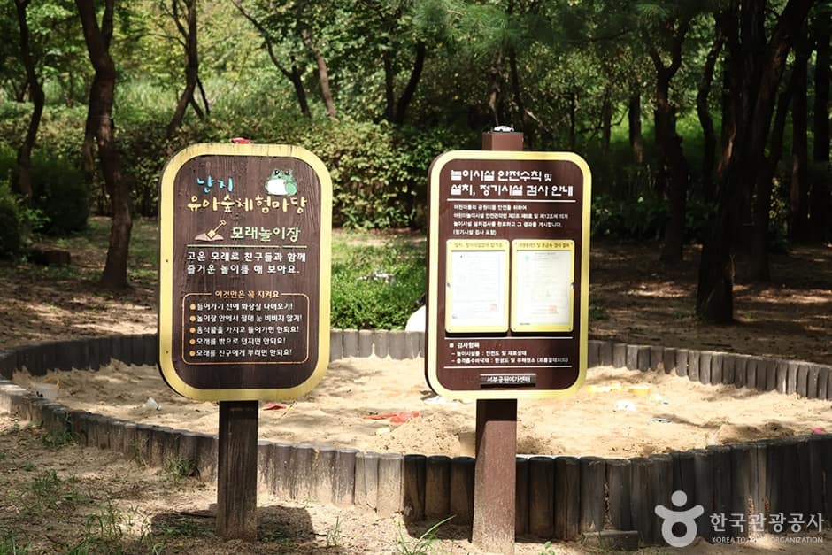월드컵공원 유아숲체험원 (2)
