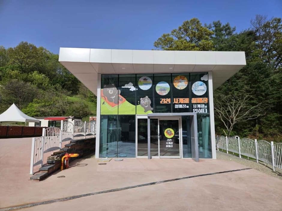 김천시 사계절썰매장 (5)