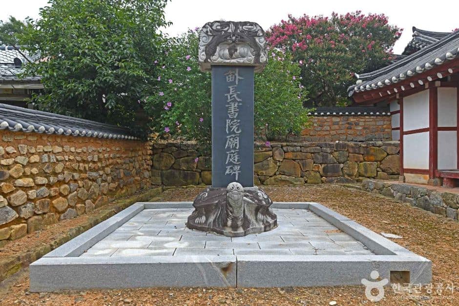 묘장영당 (1)