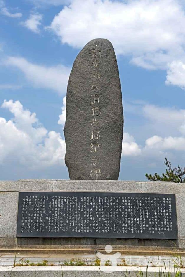 신안_신안해저유물 발굴 기념비 (6)