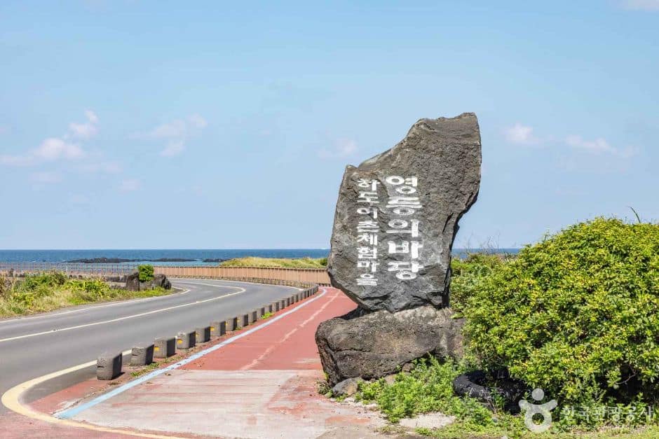 제주_하도어촌체험마을 (2)