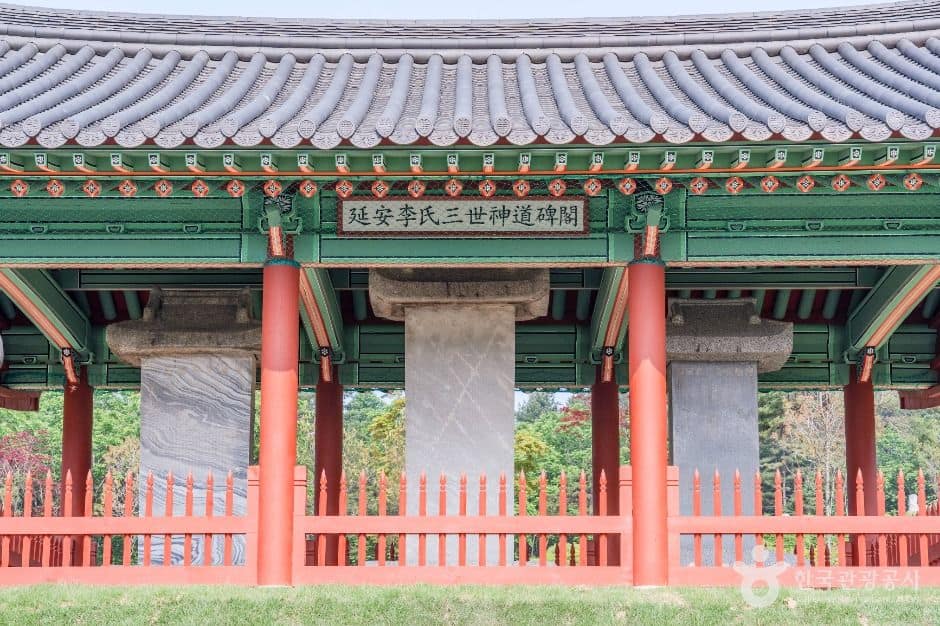 가평_이정구선생묘 및 삼세신도비 (6)