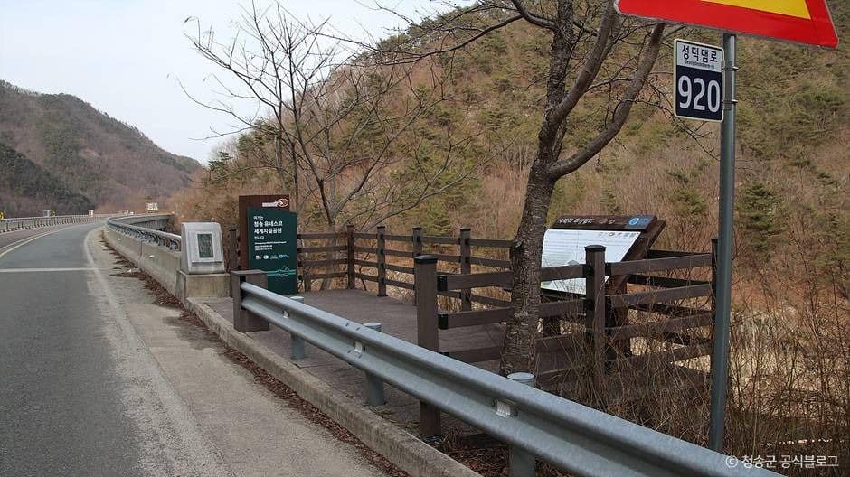 청송_수락리 주상절리
