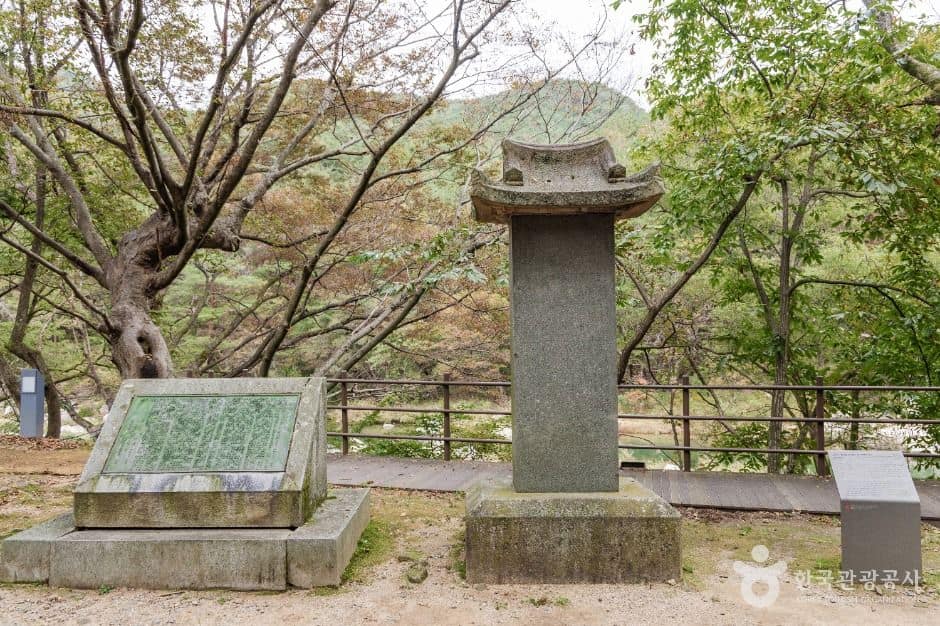 괴산_화양서원 묘정비 (2)