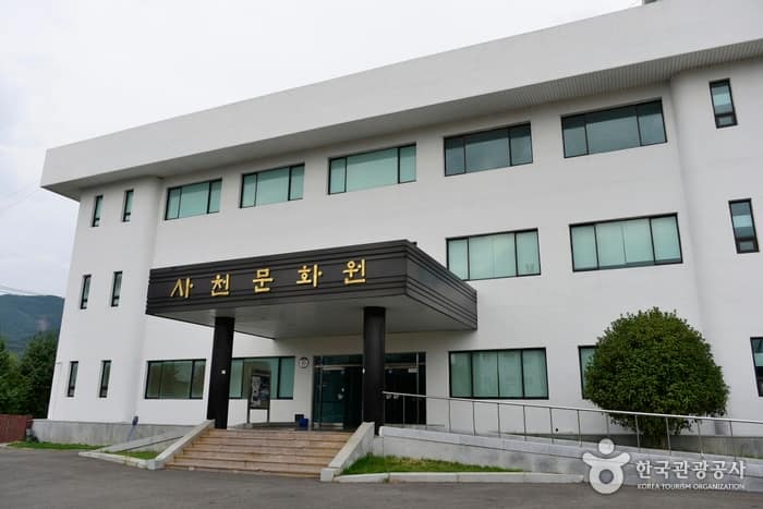경남_사천_사천문화원02