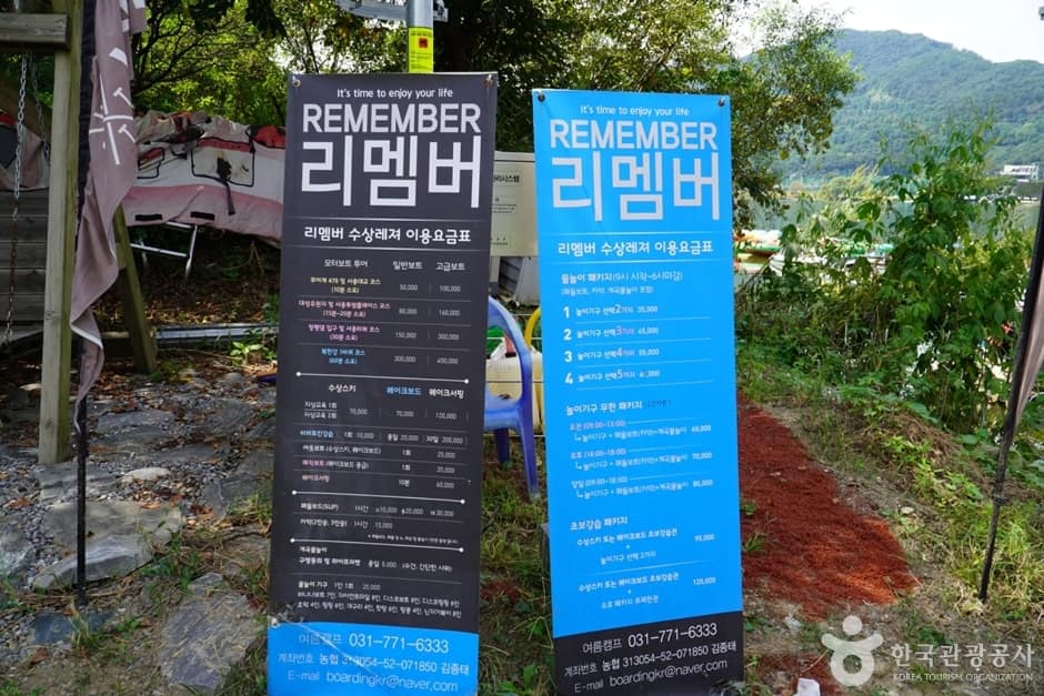 양평빠지리멤버 (1)