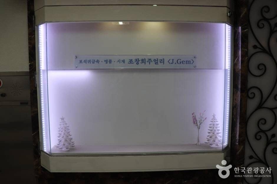 창희보석예술관 (2)_e