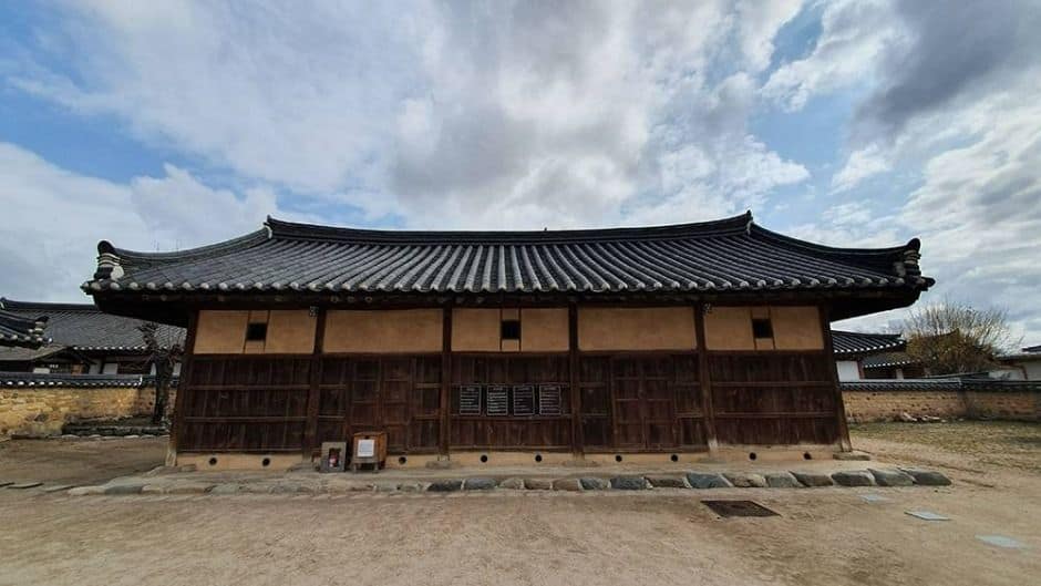 경주_경주 최부자댁 (1)