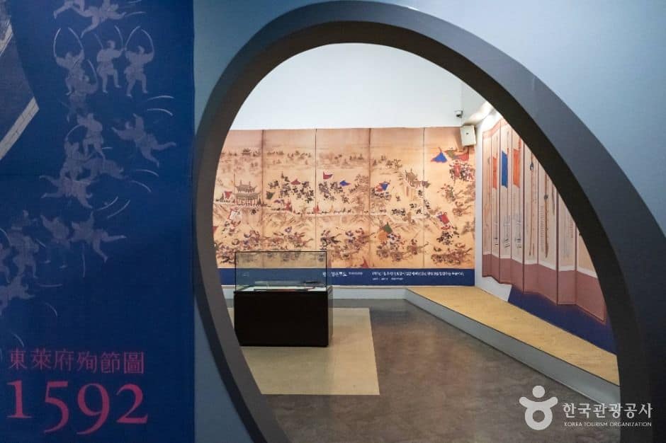 충주_충주세계무술박물관 (1)