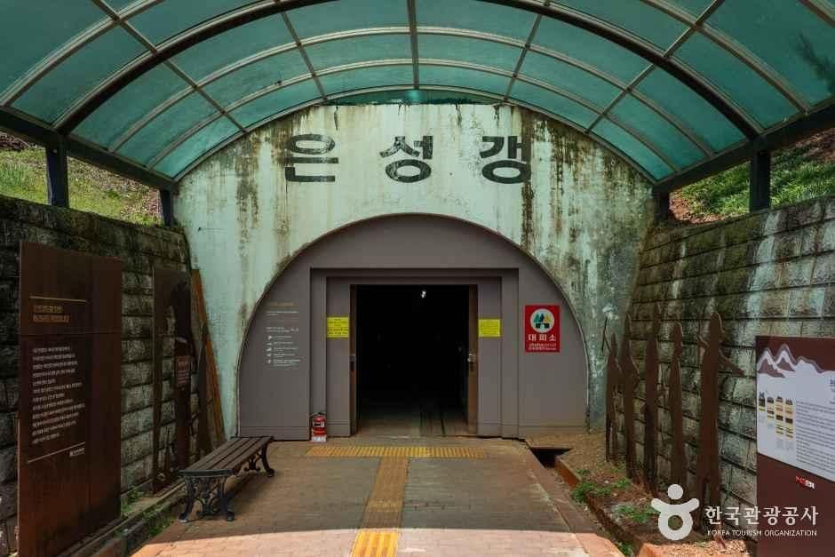 경북_문경_문경에코월드_외부_03.jpg