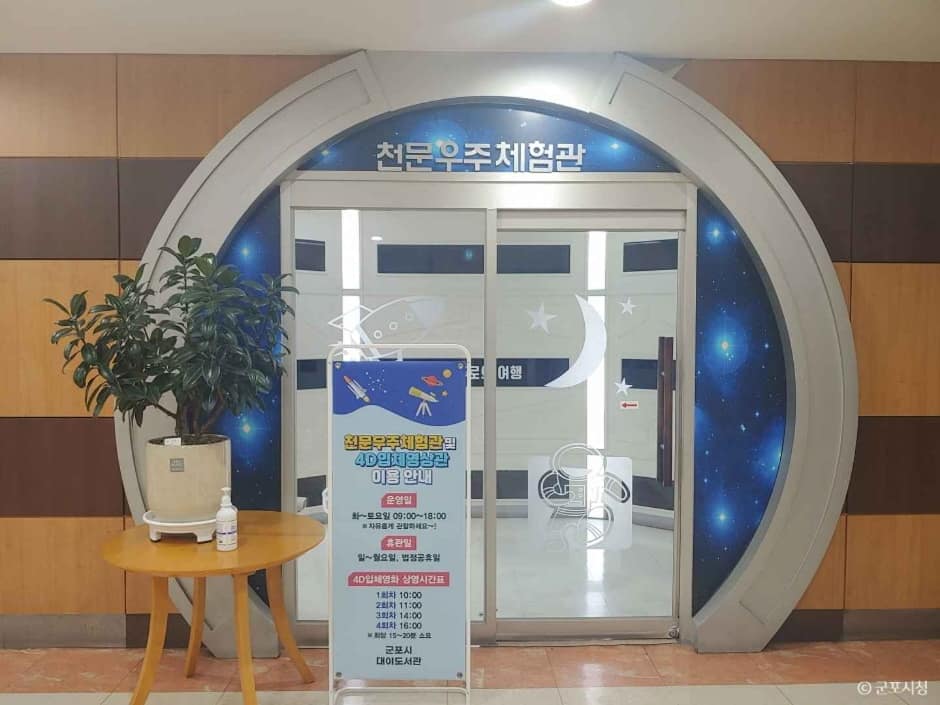 누리천문대 (9)