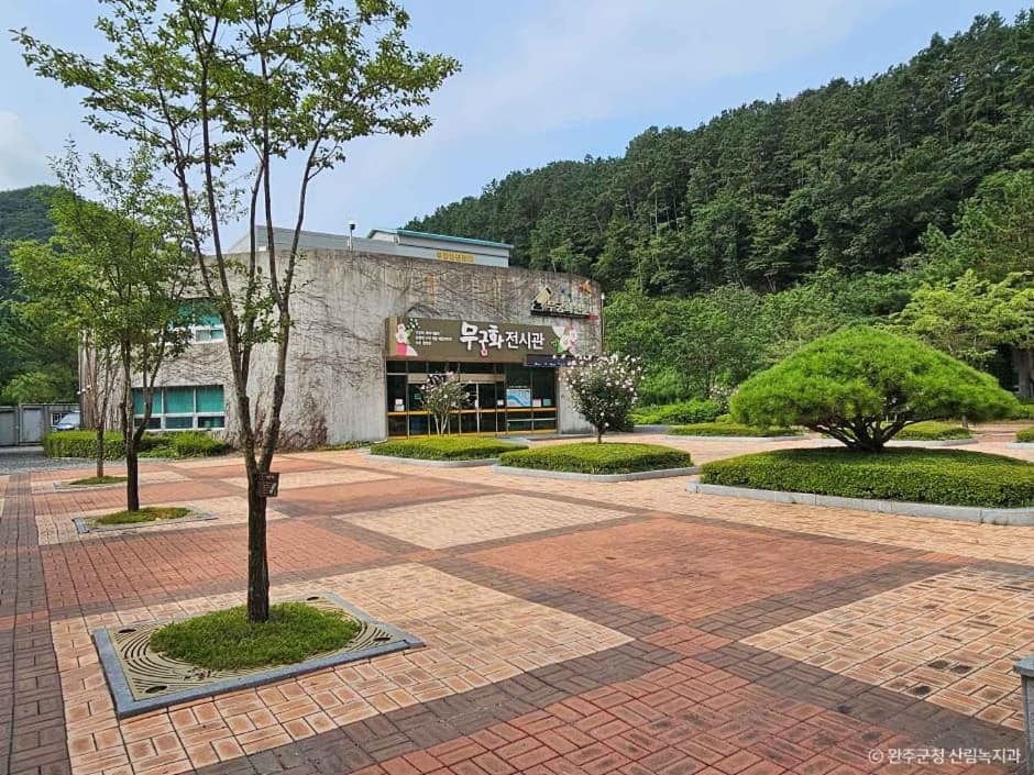 완주고산공원무궁화테마식물원_2