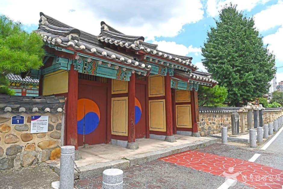 충주향교 (2)