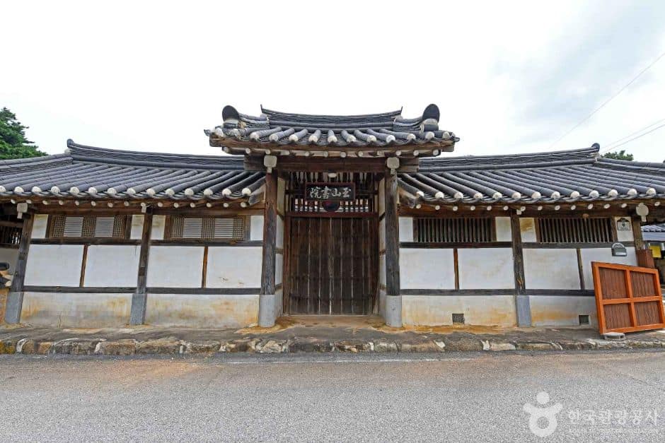 옥산서원 (6)