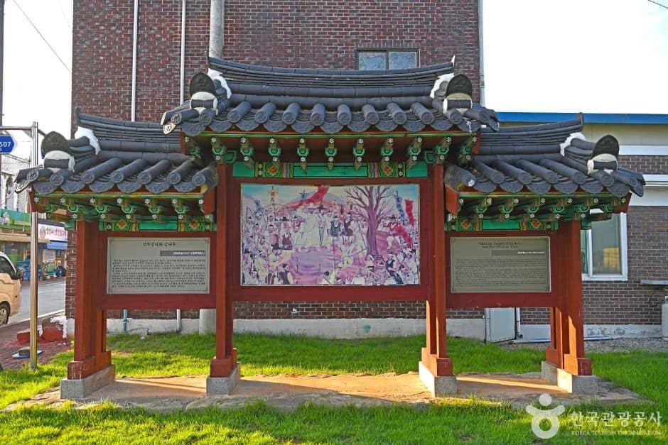 말목장터와 감나무 (4)