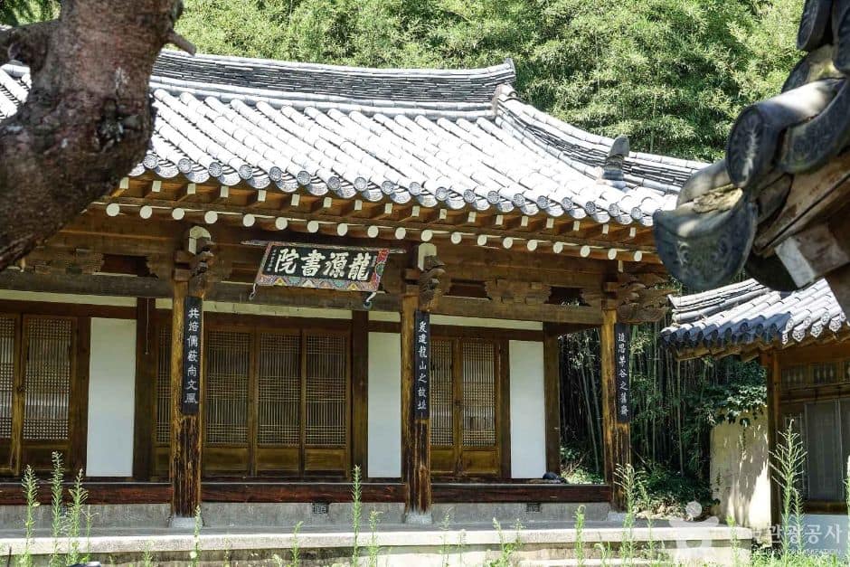 용원서원 (1)
