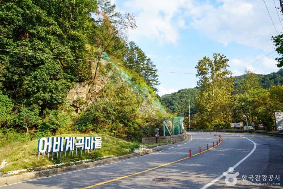 경기_가평_어비계곡 (7)